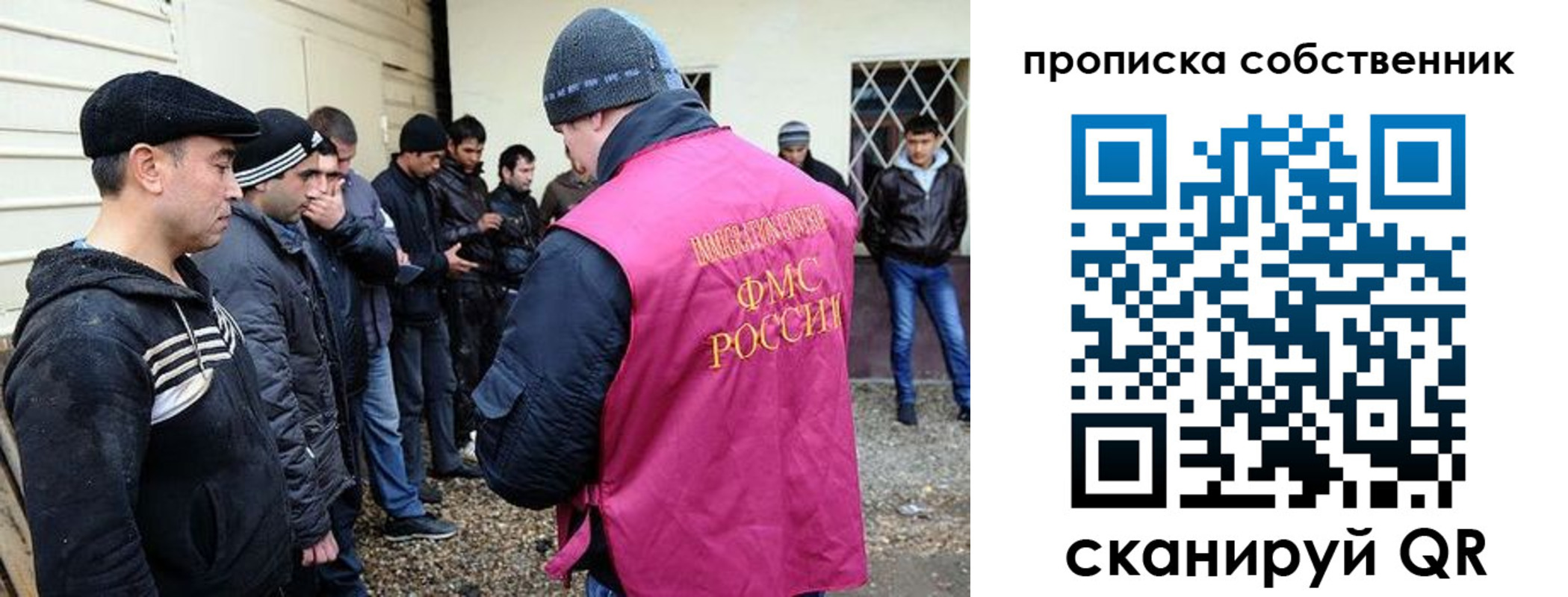 временная регистрация в квартире в Шатуре