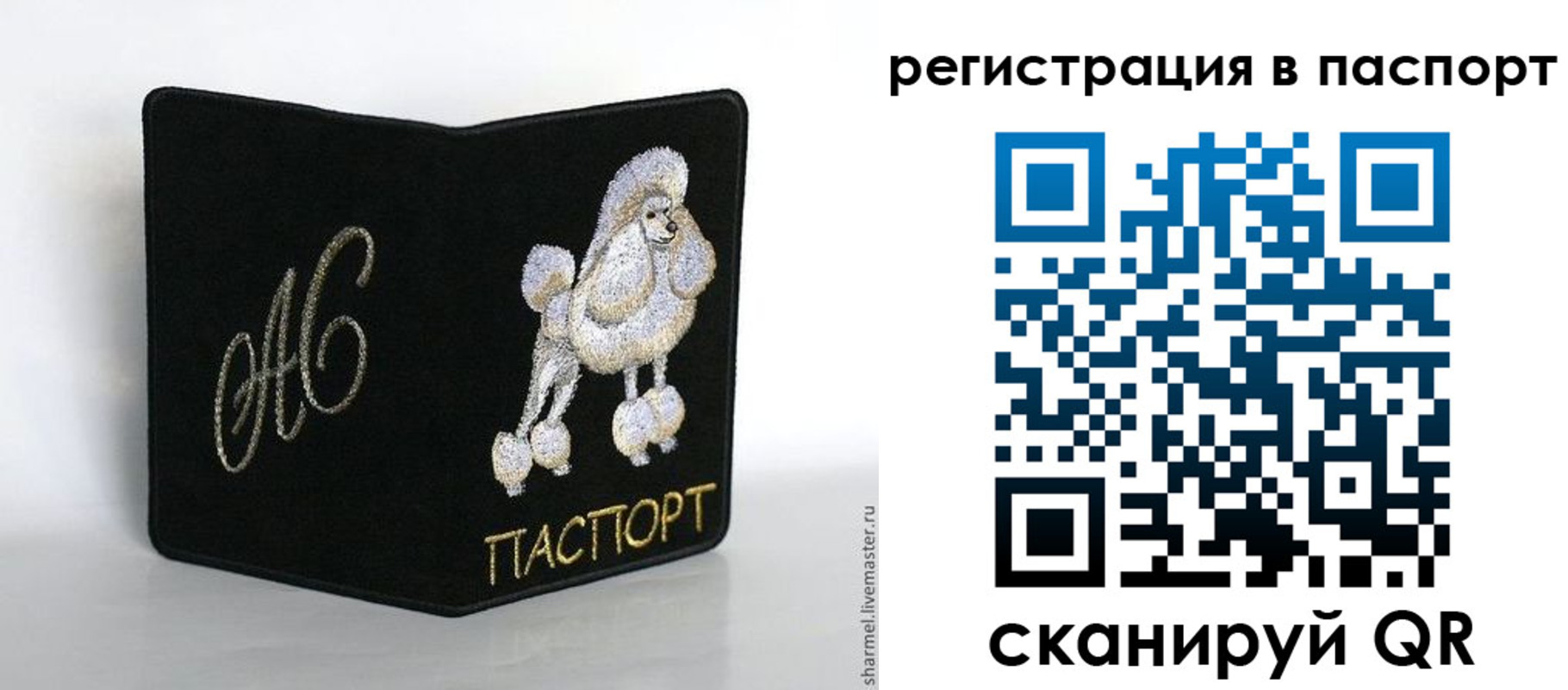 временная регистрация купить в Шатуре