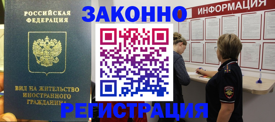 найти адрес прописки в Шатуре