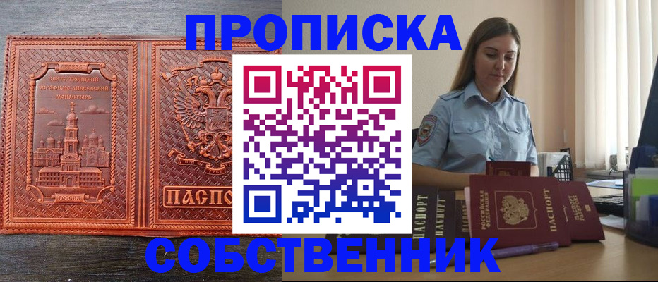 форма 3 в Шатуре
