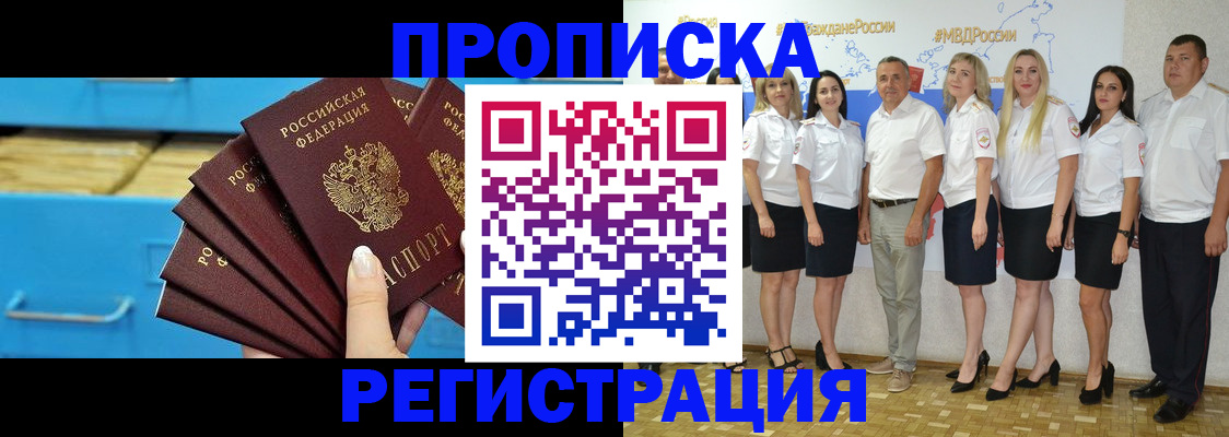 найти адрес прописки в Шатуре